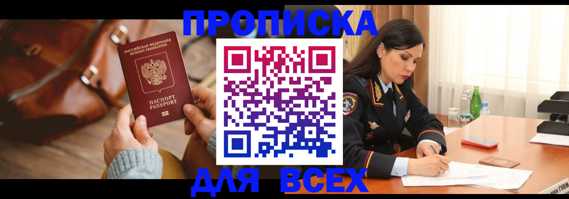 где прописаться в Невьянске